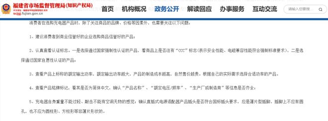 eus倍思伸缩线充电产品全球销量TOP1密码不朽情缘电子游戏网址筑牢充电品质解构Bas(图5)