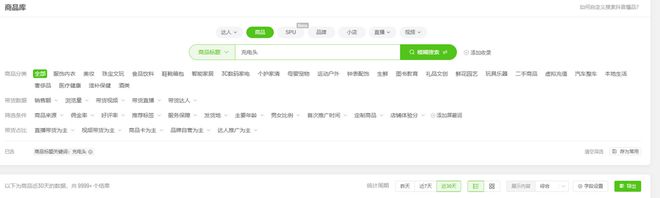 eus倍思伸缩线充电产品全球销量TOP1密码不朽情缘电子游戏网址筑牢充电品质解构Bas(图1)