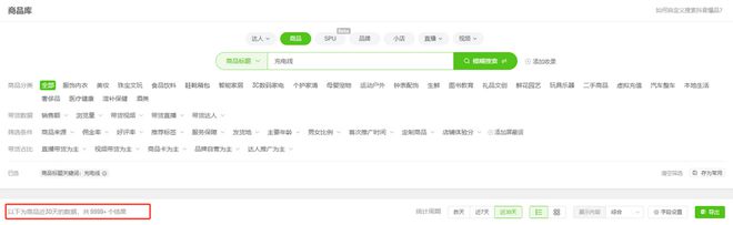 eus倍思伸缩线充电产品全球销量TOP1密码不朽情缘电子游戏网址筑牢充电品质解构Bas(图7)