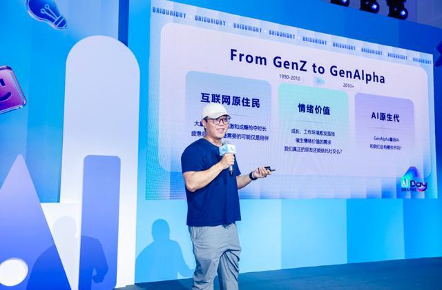 投加速计划” 为入选企业提供亿级算力补贴不朽情缘手机网站百度智能云发起“AI创(图2) 投加速计划” 为入选企业提供亿级算力补贴不朽情缘手机网站百度智能云发起“AI创(图2)