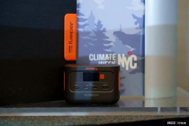 :绿电战略三重行动书写可持续发展答卷不朽情缘app华宝新能亮相纽约气候周(图5) :绿电战略三重行动书写可持续发展答卷不朽情缘app华宝新能亮相纽约气候周(图5)