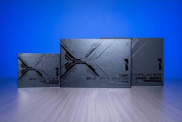 XPlayer 游侠 X1 Air 深度评测mg不朽情缘平台网站全能形态再定义!One(图16) XPlayer 游侠 X1 Air 深度评测mg不朽情缘平台网站全能形态再定义!One(图16)