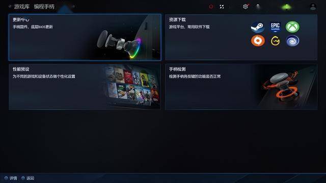 XPlayer 游侠 X1 Air 深度评测mg不朽情缘平台网站全能形态再定义!One(图19) XPlayer 游侠 X1 Air 深度评测mg不朽情缘平台网站全能形态再定义!One(图19)